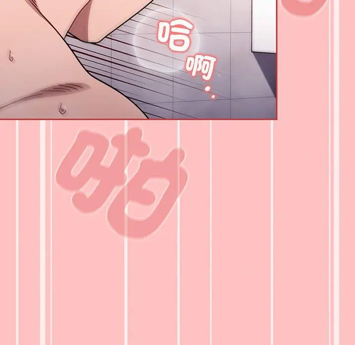 漫画《调教开关》第53话第102张图