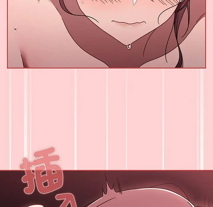 漫画《调教开关》第53话第112张图