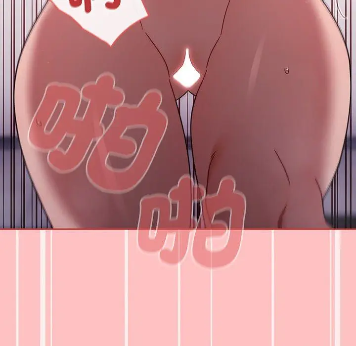 漫画《调教开关》第53话第122张图