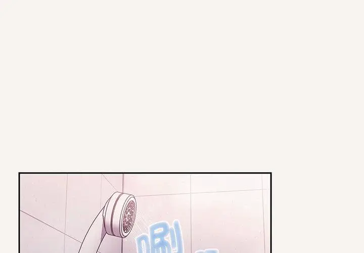 漫画《调教开关》第53话第2张图