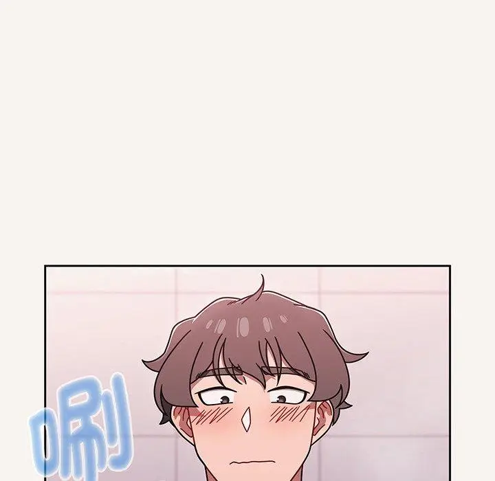 漫画《调教开关》第53话第24张图