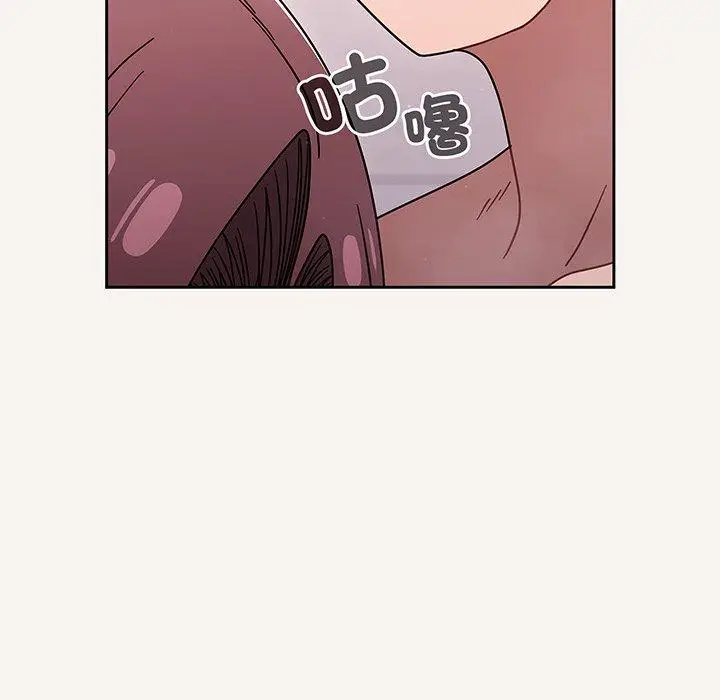漫画《调教开关》第53话第48张图