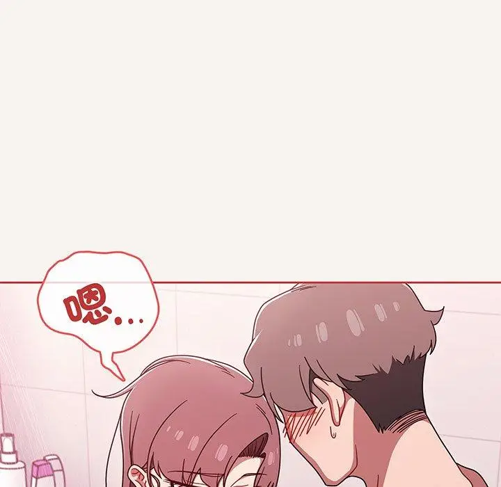 漫画《调教开关》第53话第54张图