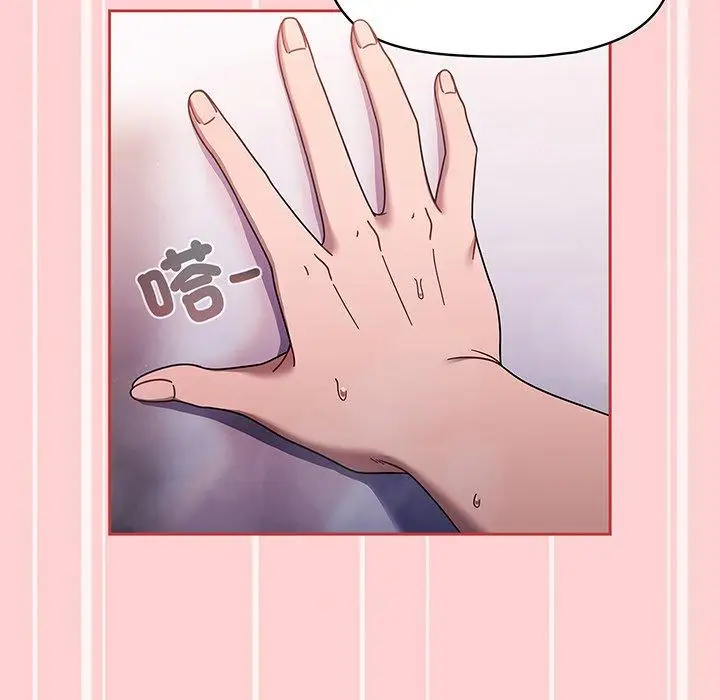 漫画《调教开关》第53话第89张图