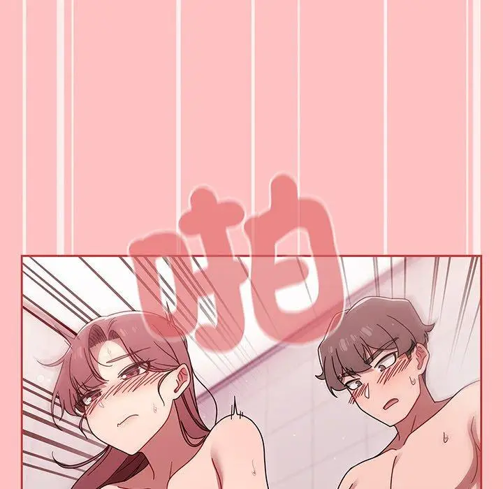 漫画《调教开关》第53话第95张图