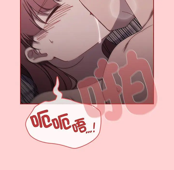 漫画《调教开关》第54话第103张图