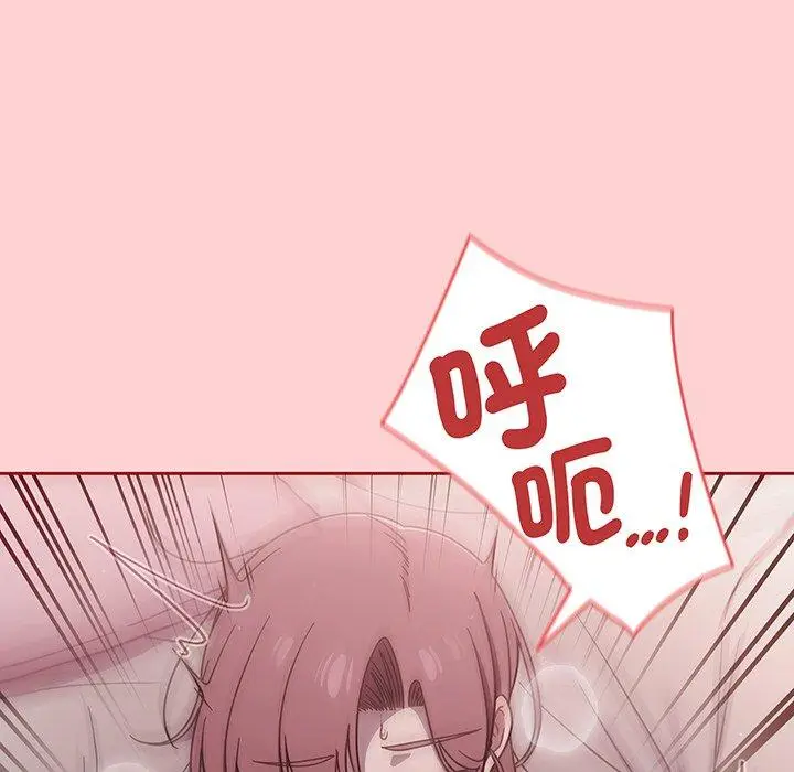 漫画《调教开关》第54话第104张图
