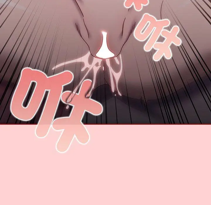 漫画《调教开关》第54话第106张图