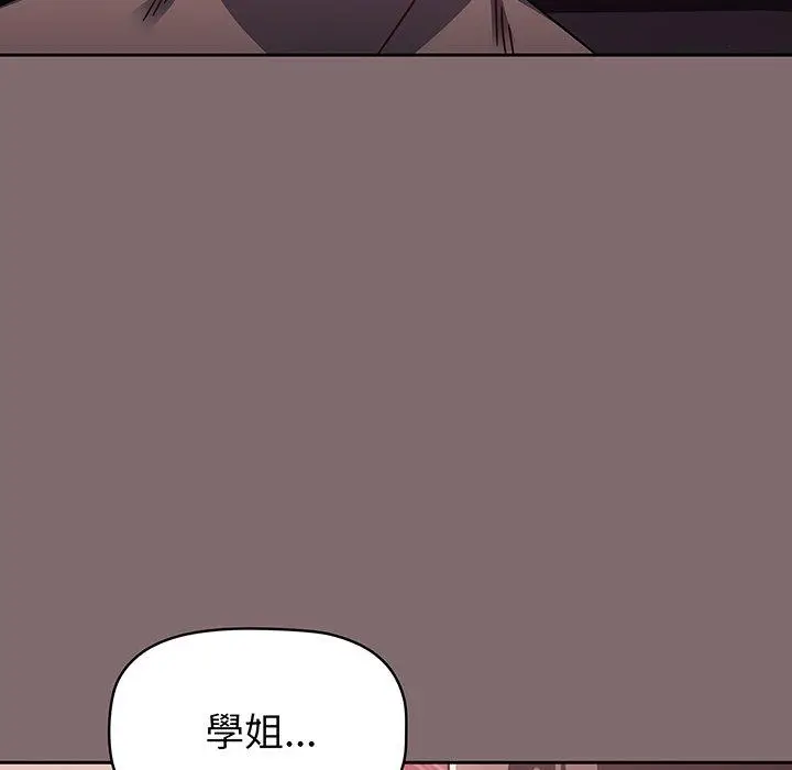漫画《调教开关》第54话第125张图