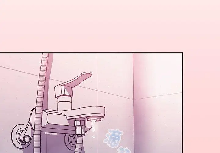 漫画《调教开关》第54话第2张图