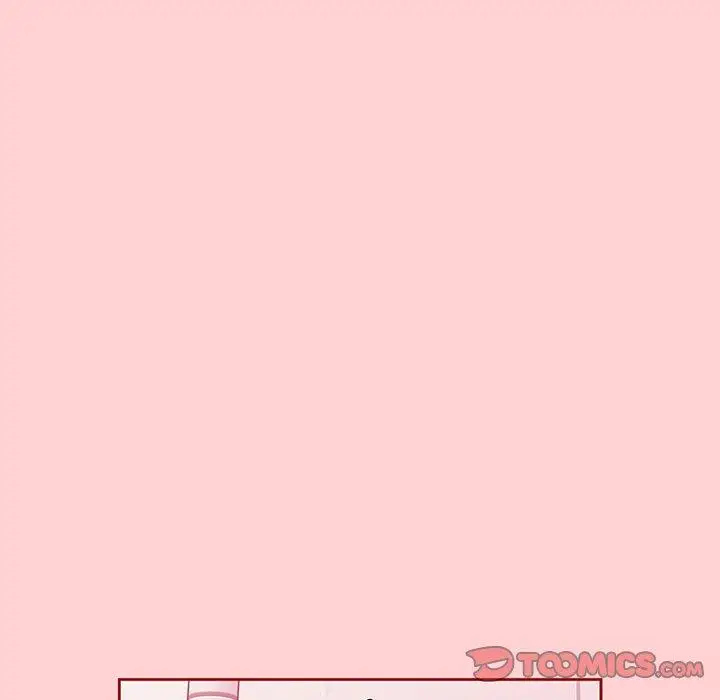 漫画《调教开关》第54话第30张图