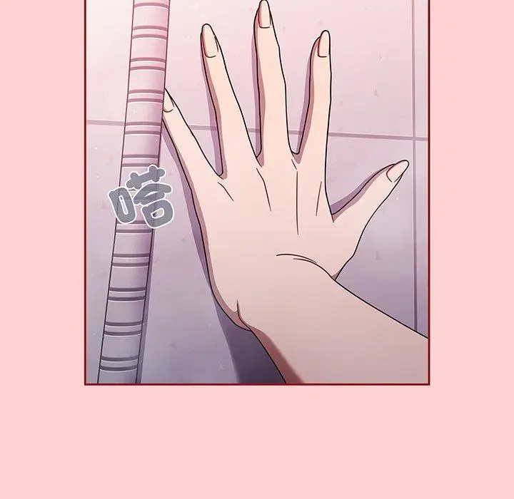 漫画《调教开关》第54话第31张图