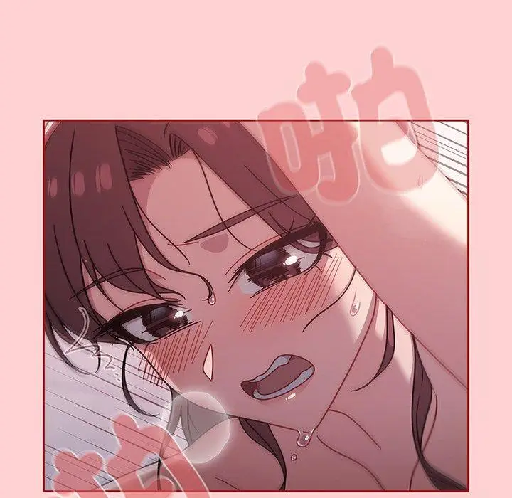 漫画《调教开关》第54话第34张图