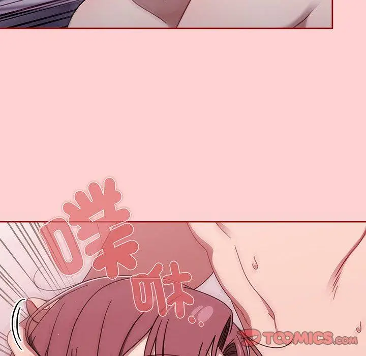 漫画《调教开关》第54话第42张图