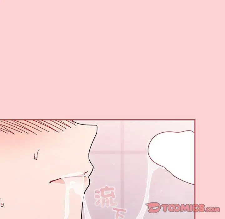 漫画《调教开关》第54话第45张图