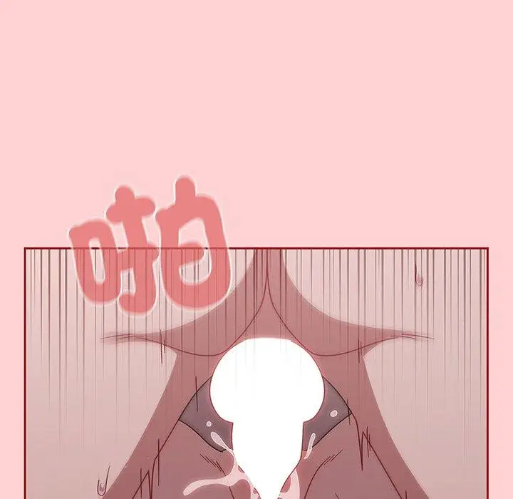 漫画《调教开关》第54话第53张图