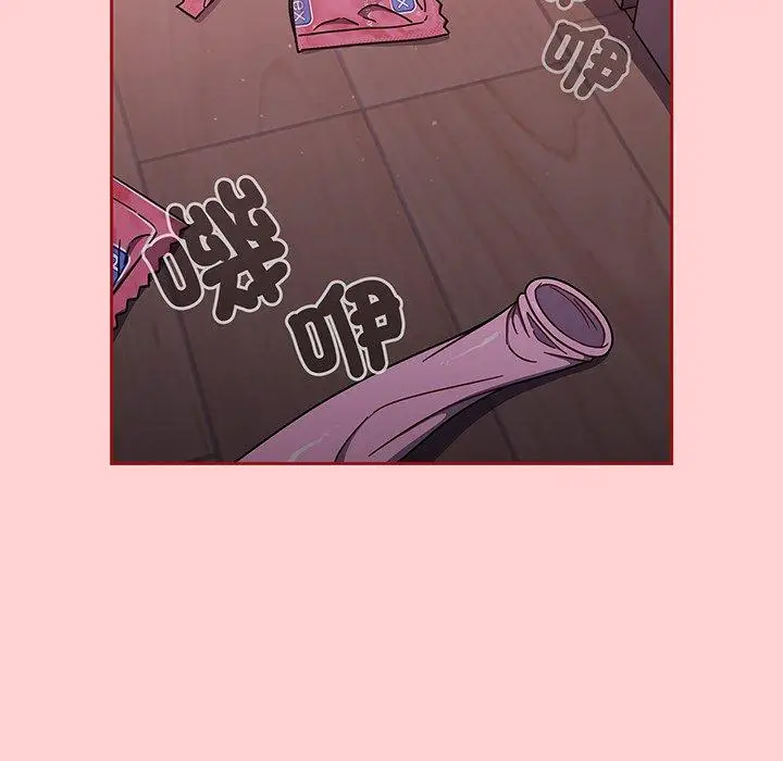漫画《调教开关》第54话第58张图