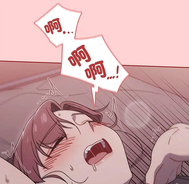 漫画《调教开关》第54话第59张图