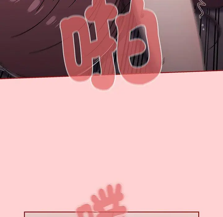 漫画《调教开关》第54话第64张图