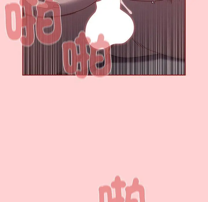 漫画《调教开关》第54话第86张图