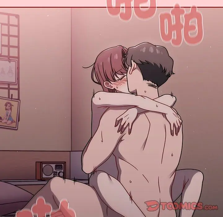 漫画《调教开关》第54话第87张图