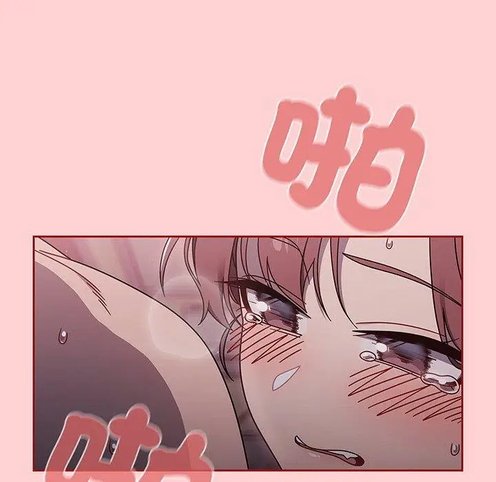 漫画《调教开关》第54话第94张图