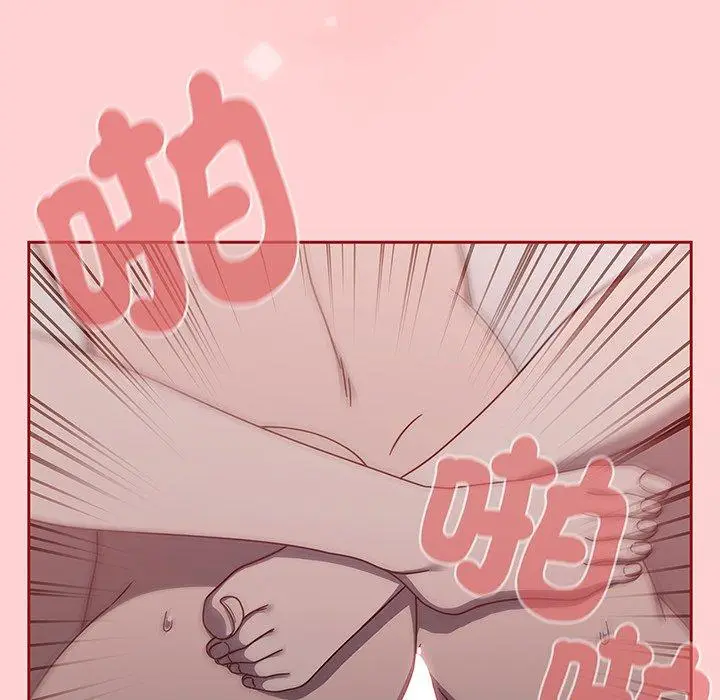 漫画《调教开关》第54话第97张图