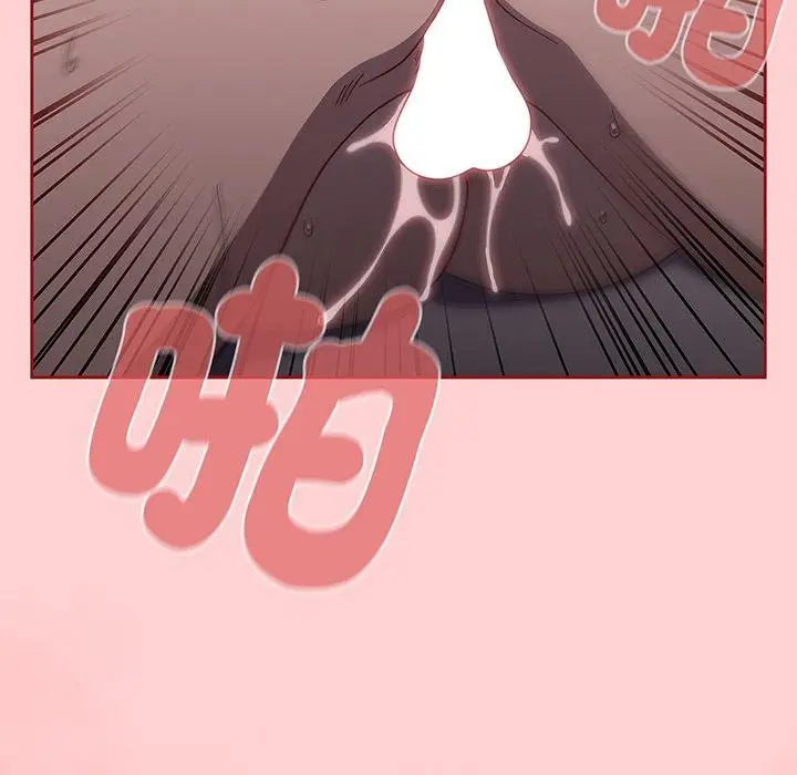漫画《调教开关》第54话第98张图