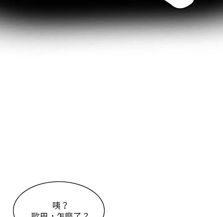 漫画《恶母传》第1话第114张图