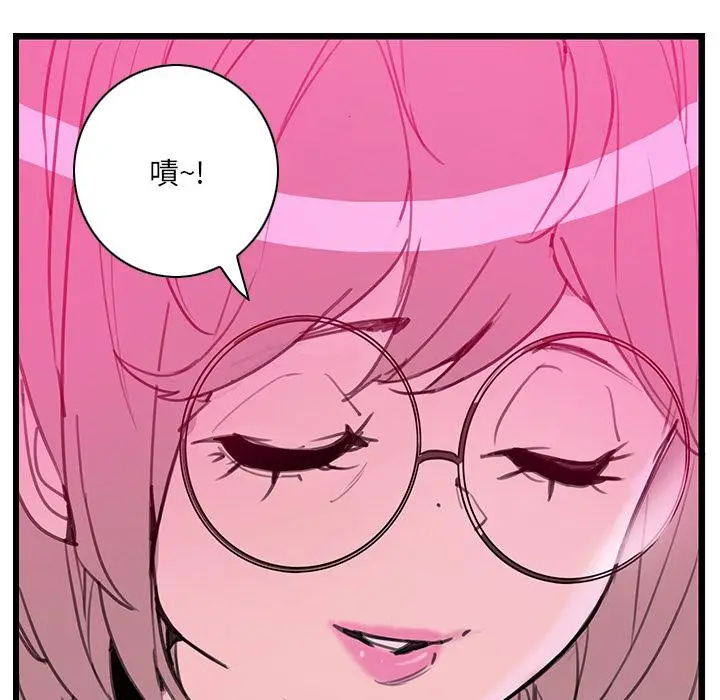 漫画《恶母传》第1话第119张图