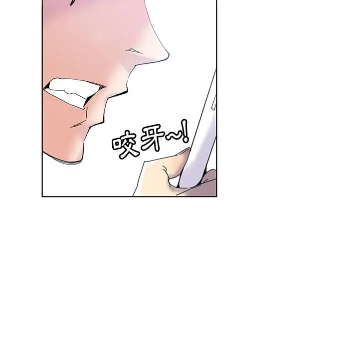漫画《恶母传》第1话第12张图