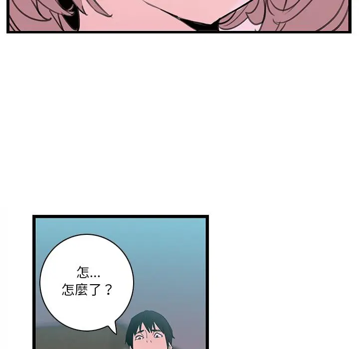 漫画《恶母传》第1话第120张图
