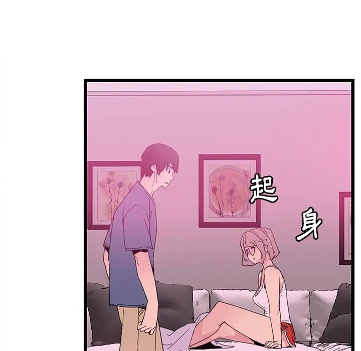 漫画《恶母传》第1话第122张图
