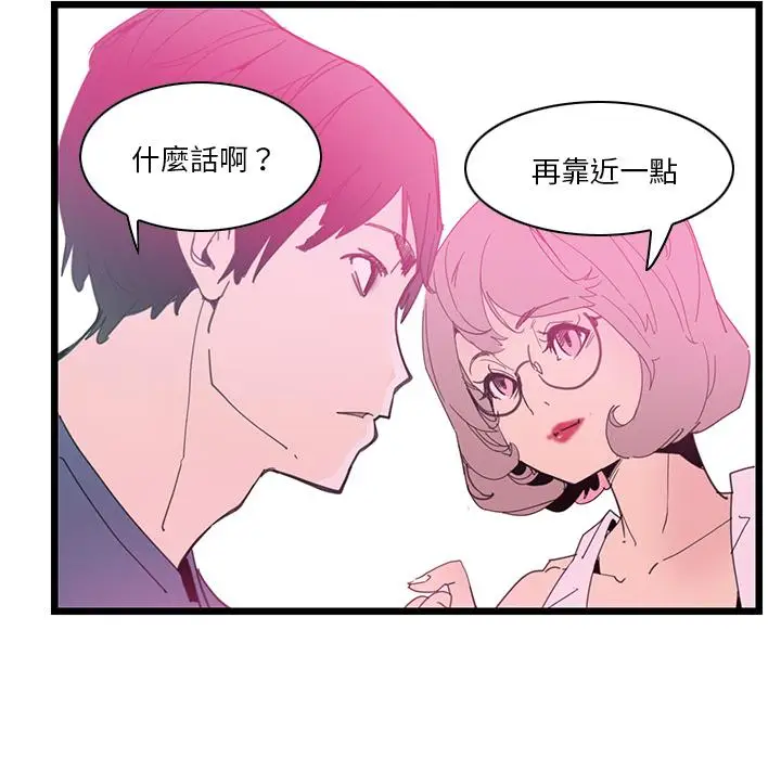 漫画《恶母传》第1话第125张图