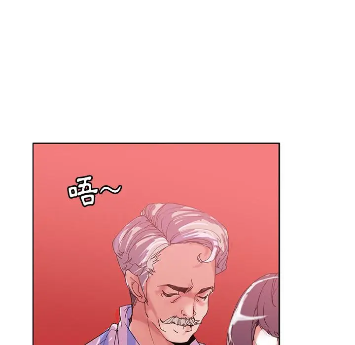 漫画《恶母传》第1话第17张图