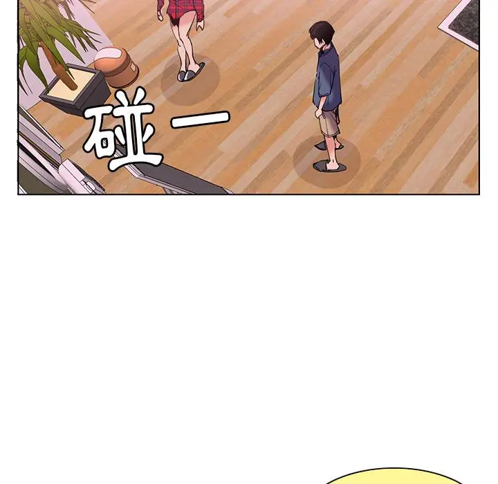 漫画《恶母传》第1话第25张图