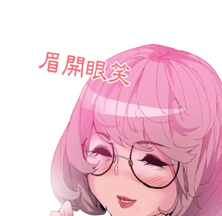 漫画《恶母传》第1话第28张图