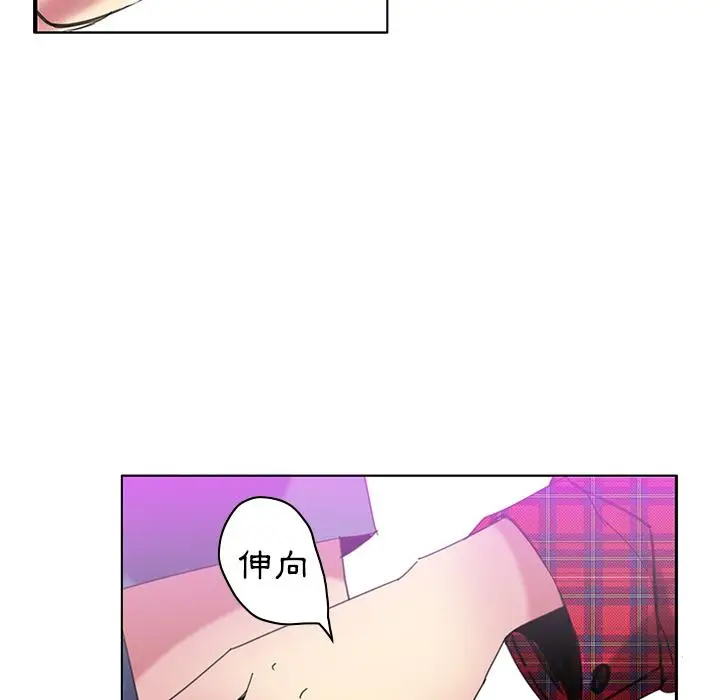 漫画《恶母传》第1话第31张图