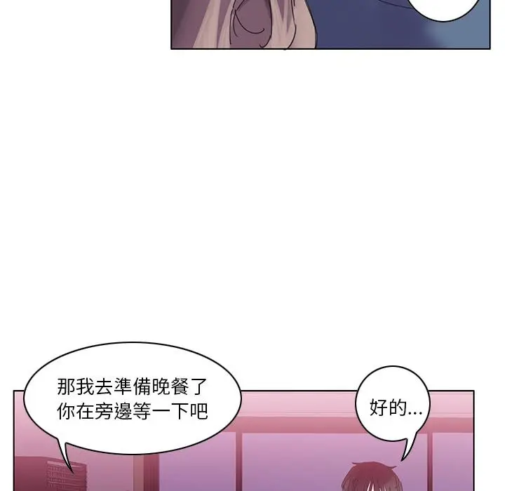 漫画《恶母传》第1话第37张图