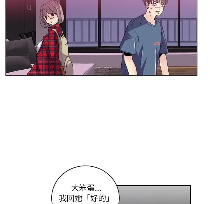 漫画《恶母传》第1话第38张图