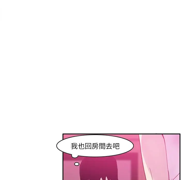 漫画《恶母传》第1话第48张图