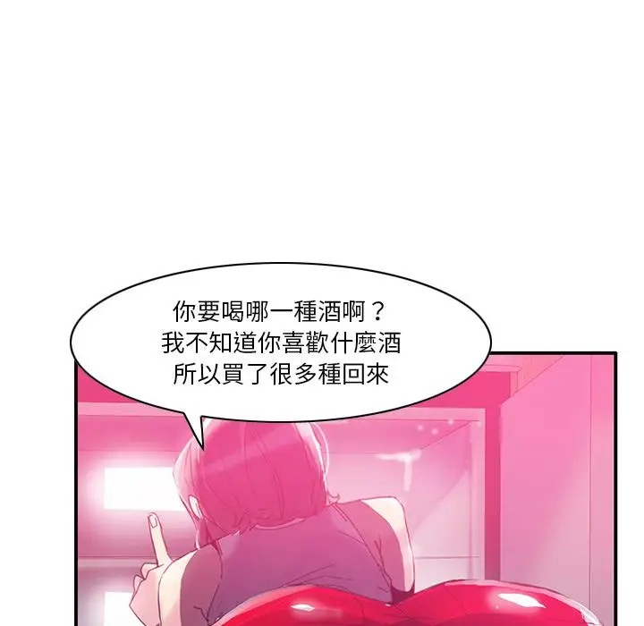 漫画《恶母传》第1话第60张图