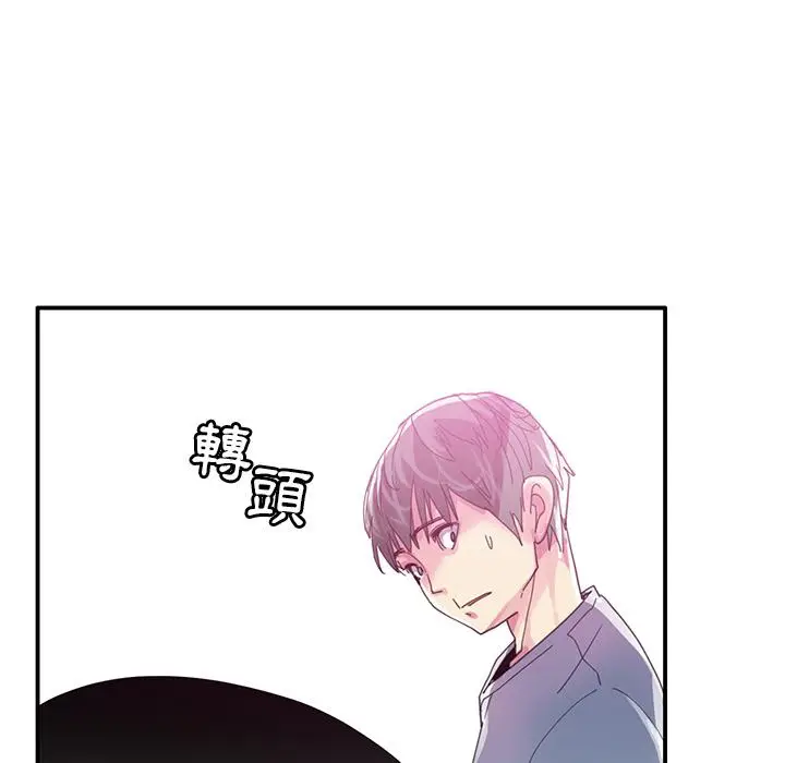 漫画《恶母传》第1话第63张图