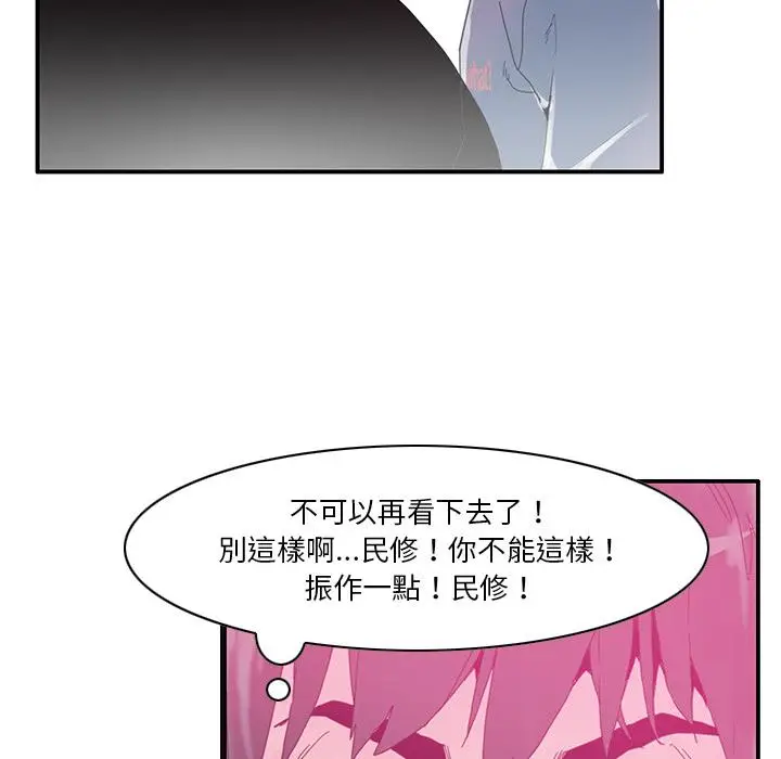 漫画《恶母传》第1话第64张图