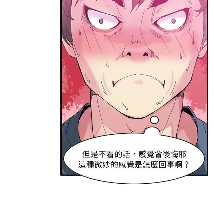 漫画《恶母传》第1话第65张图