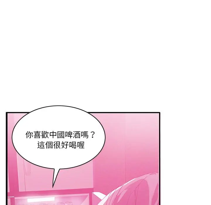 漫画《恶母传》第1话第66张图