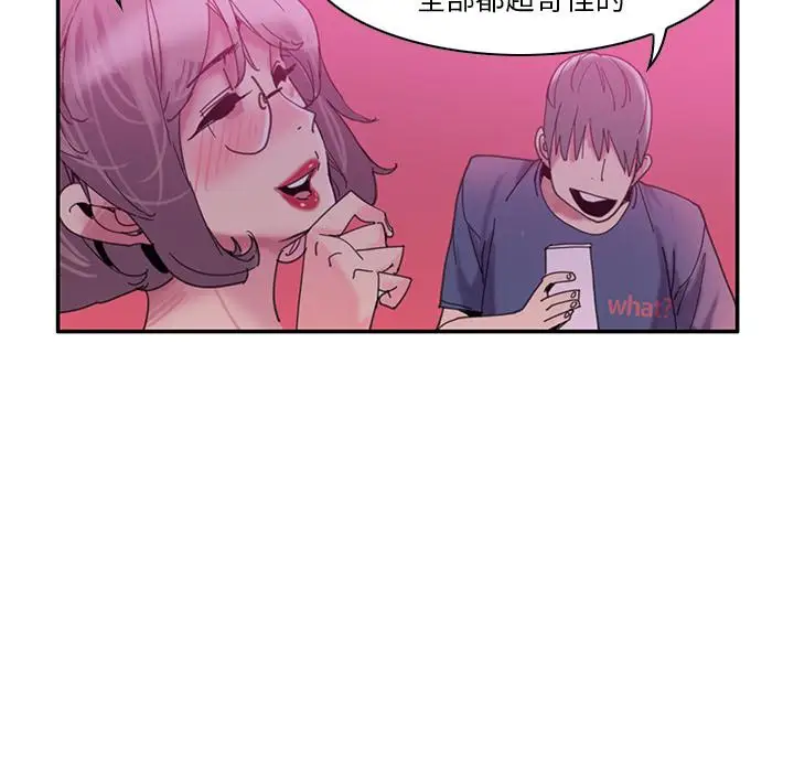 漫画《恶母传》第1话第78张图