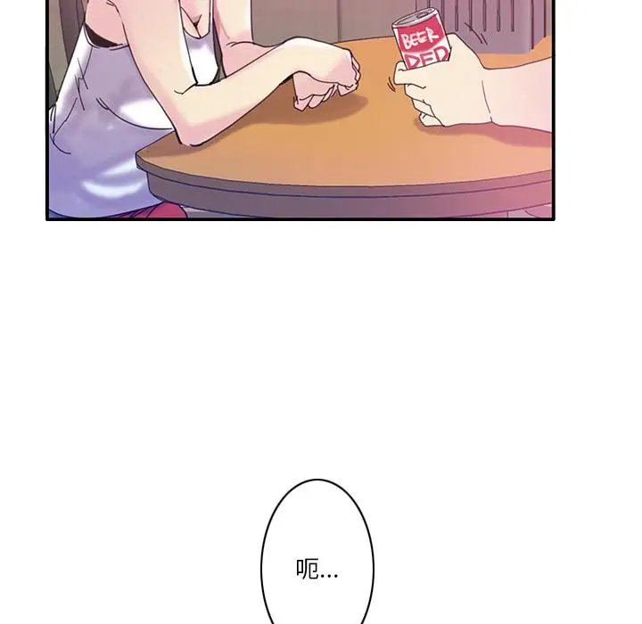 漫画《恶母传》第1话第81张图
