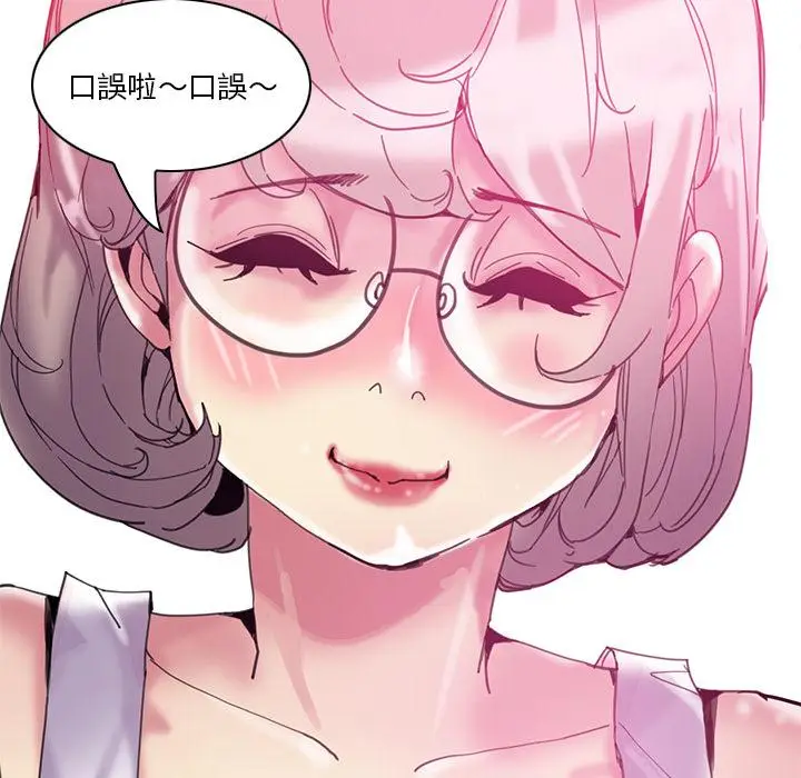 漫画《恶母传》第1话第84张图
