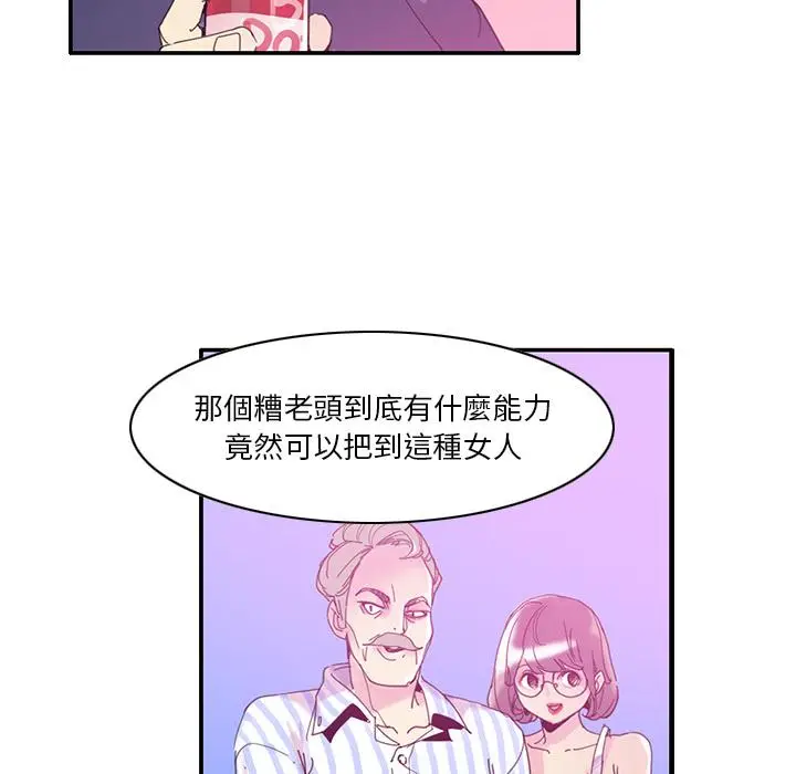 漫画《恶母传》第1话第87张图